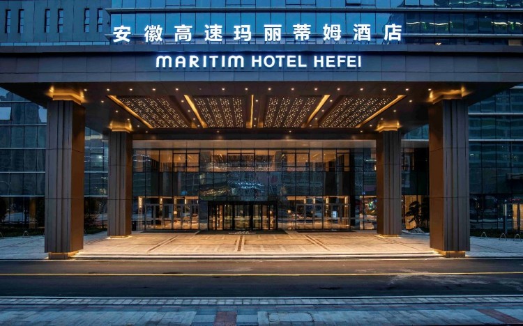合肥尊贵商旅体验欢庆安徽高速玛丽蒂姆酒店耀世启幕探索城市中的美学生活